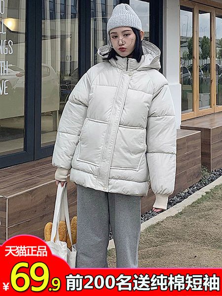 

cotton woman short fund bread serve winter clothes easy cotton-padded jacket oversize cotton-padded clothes winter loose coat, Tan;black