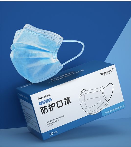 

в наличии!!! 3-слойные одноразовые маски рот анти-туман пыли ушная петля маски анти-туман маски