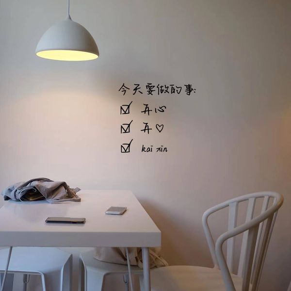

today to do room decorative ins-style text wall stickers p props literary style