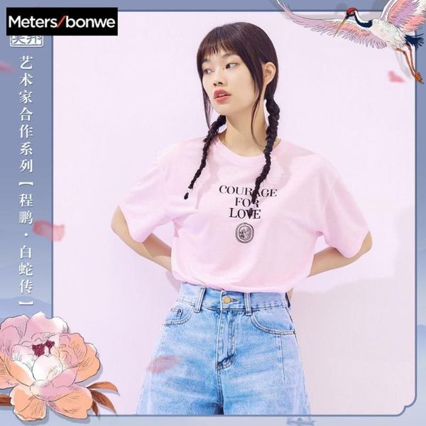 

митерсбонв стиле китайской живописи с коротким рукавом t-рубашки дамы 2020 новые женские летние случайные свободные футболки 726900, White