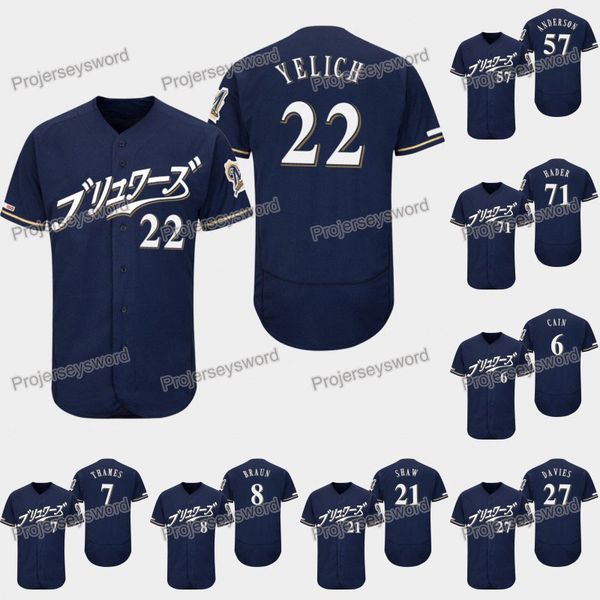 

Milwaukee Christian Yelich 2019 Asian Heritage Month Relate Brewers Jersey Lorenzo Cain Eric Thames Ryan Braun Jesus Aguilar Josh Hader