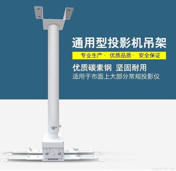 2019 Story2019 Macro 1 5 Meters Projector Thickening Suspended Ceiling Bracket Flexible Projection Hanger From Smartstory 76 59 Dhgate Com