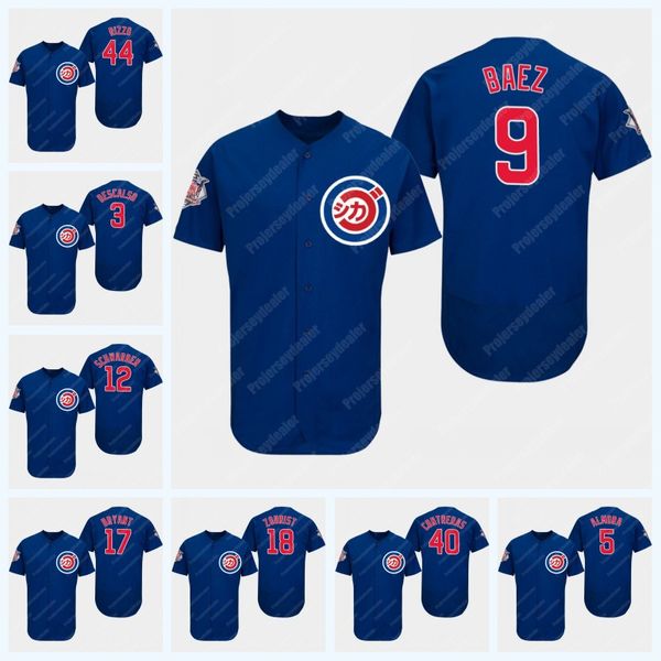 

9 Javier Baez 2019 Asian Heritage Month Cubs Jersey Kyle Rizzo Bryant David Bote Daniel Descalso Jason Heyward Willson Contreras Ben Zobrist