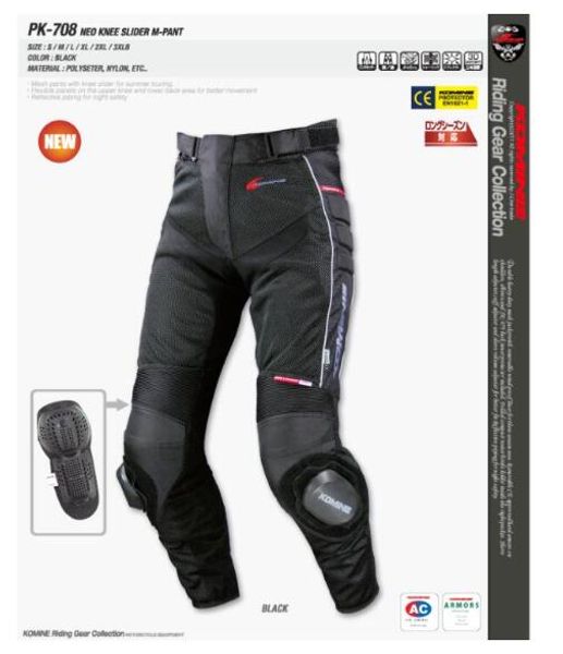 

komine pk708 summer grid racing pants motorcycle pants racing xs5