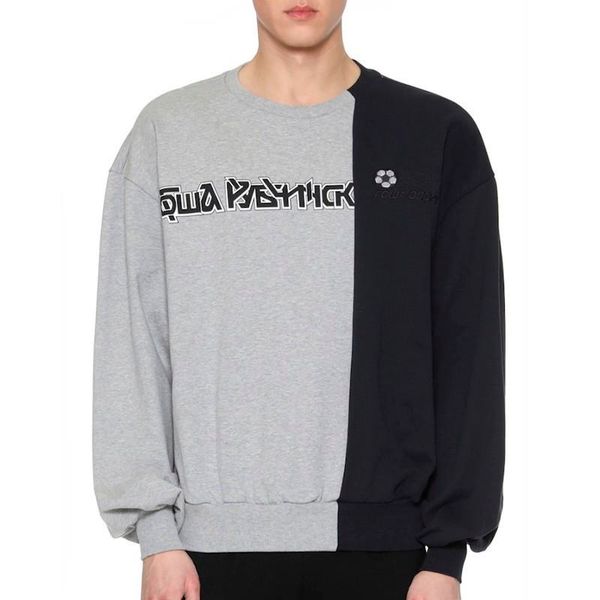 

gosha rubchinskiy logo spring autumn pullover sweatshirt outdoor casual stitching street sweater o-neck long sleeve hoodies hfymwy128, Black