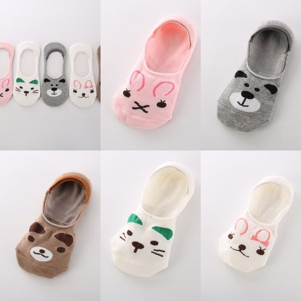 

short boat women's shallow holder silicone anti-skid low-cartoon boat invisible invisible socks women's socks, Pink;yellow