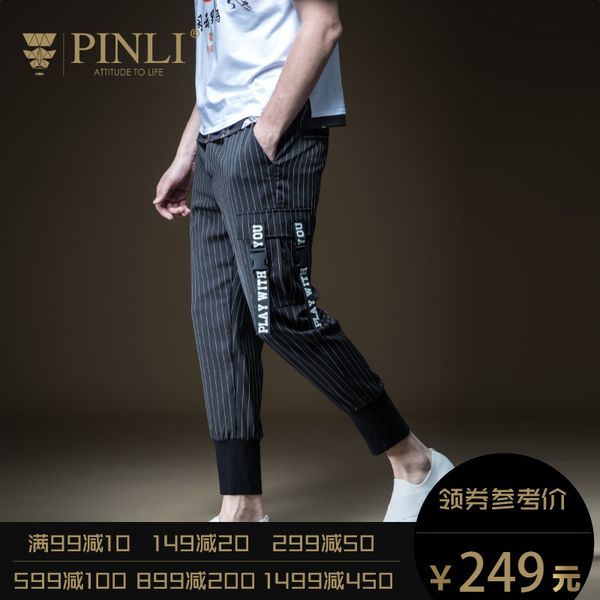 

2018 mid sweatpants pants jogger men pinli product made the new summer men's bag trousers more leisure and feet b192217418, Black