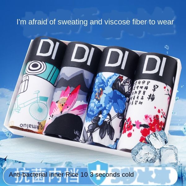 

ice mid-waist ice silk printing breathable men's silk underwear boxer underwear men's fashion, Black;white