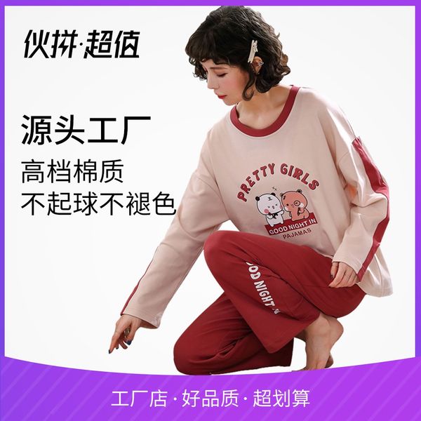 

pajamas women's autumn long-sleeved cotton cute student cartoon suit outdoor clothes clothes home furnishing clothing home wear, Blue;red