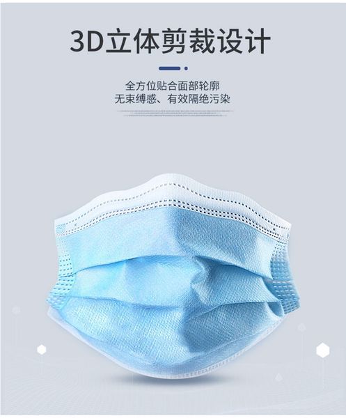 

одноразовые маски для лица с эластичной ушной петлей 3 слойные дышащие и удобные для блокировки пыли защита от загрязнения воздуха пакет 50