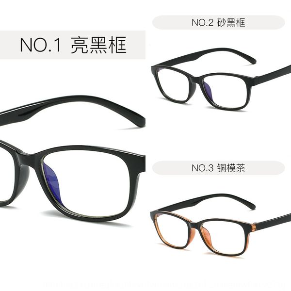

blue film plain ultra light myopia frame all-match men's myopia glasses and women's general glasses 1154, Silver