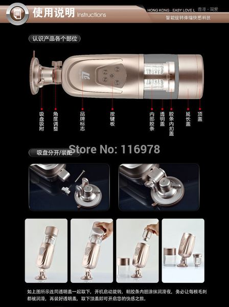 

new easy j190519 automatic ic lover and teles love rotating retractable machine, male masturbators, for toys 2 men electric usdsv
