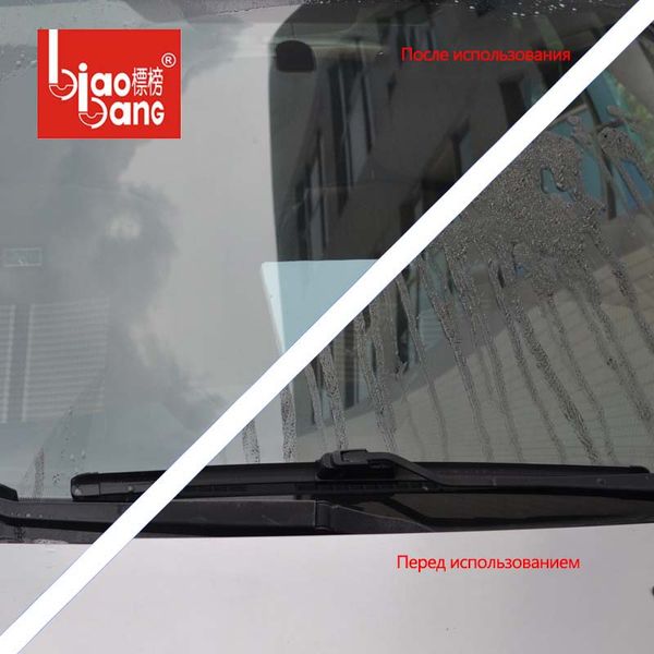 

1pc high efficiency windshield cleaner aromatic wipers fine car wash antie glass water truck wipes fine cleaning agent