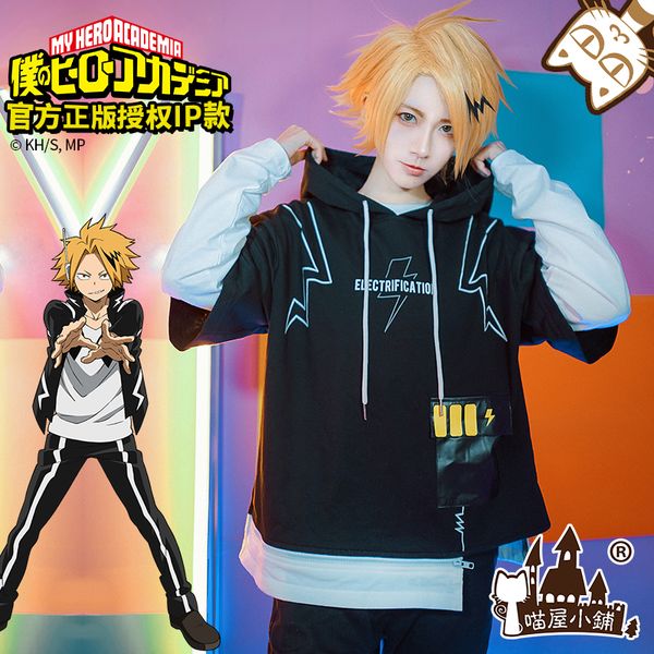 

anime boku no my hero academia figure kaminari denki fashion daily wear fleece two-piece set hoodie cosplay costume new 2019 fre, Black