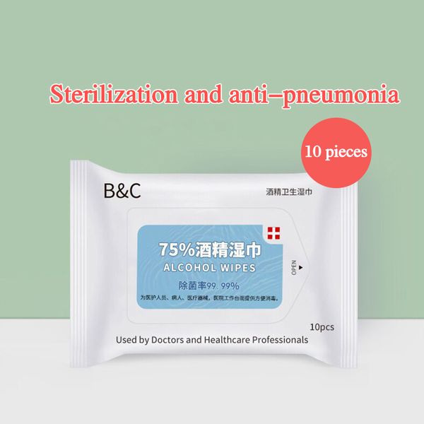 

горячая личная чистка уход за телом 10шт 75% спирт дезинфекционные салфетки одноразовые салфетки детские салфетки