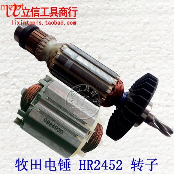 

ротор и статор, оригинальный электрический перфоратор hr2452 ротор и статор