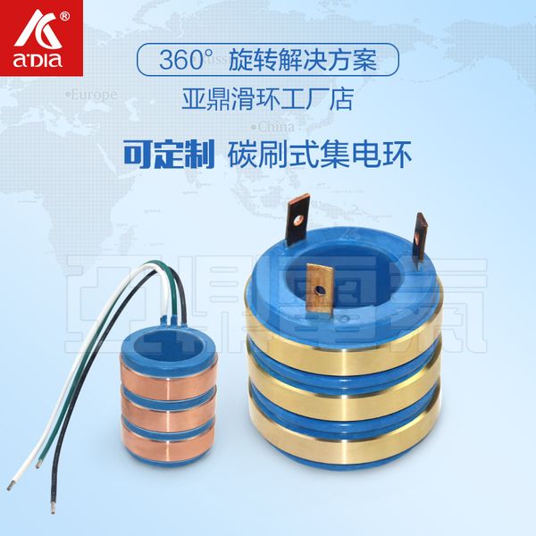 

generator collector ring wear-resisting 3 way rotating conductive copper ring wire carbon brush type conductive slip