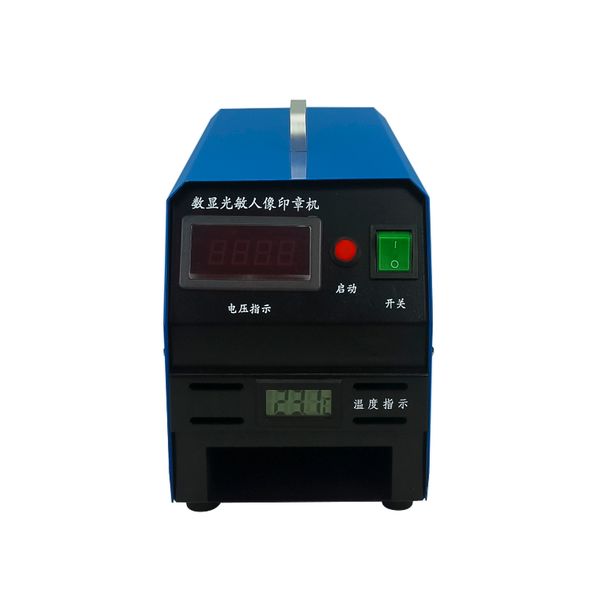 

ly p30 automatic digital psensitive seal machine psm stamp maker with gift pack automatic exposure effectively