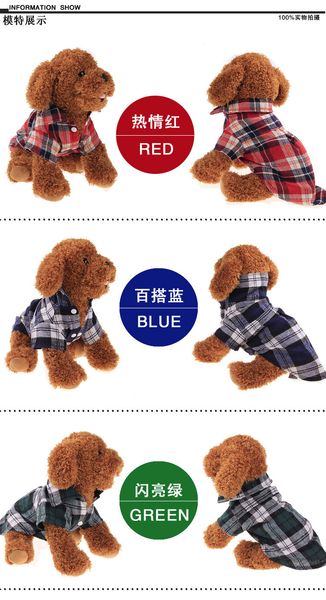 

летние клетчатые рубашки для домашних животных, домашние весенние и летние платья