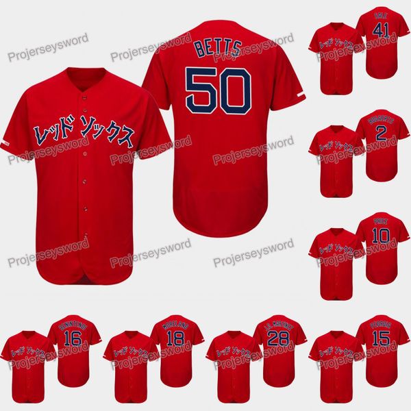 

Boston Mookie Betts 2019 Asian Heritage Month Red Sox Jersey Xander Bogaerts David Price Dustin Pedroia Andrew Benintendi Mitch Moreland