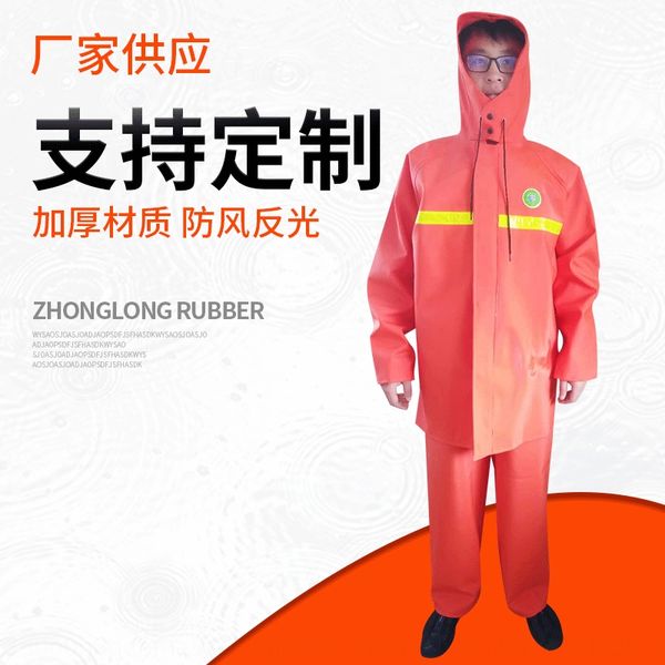 

65 silk orange pvc suit suit clothing pants tunnel clothing breeding set split raincoat straps double raincoat rainpants set, Red;brown