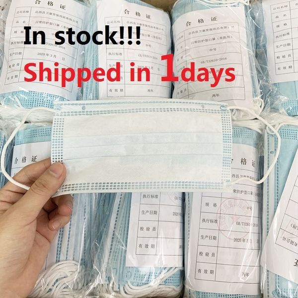

dhl disposable mask 3-layer protective face mask anti pm2.5 breathable facial dust mask in stock ship in 24hrs
