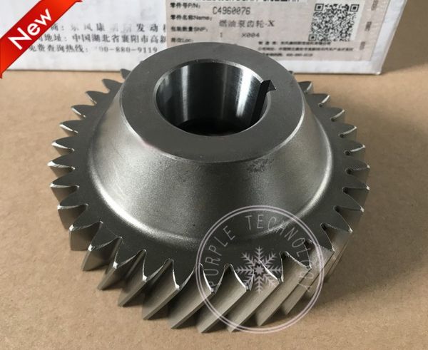 

original diesel fuel injection pump gear 4960076 for cummins