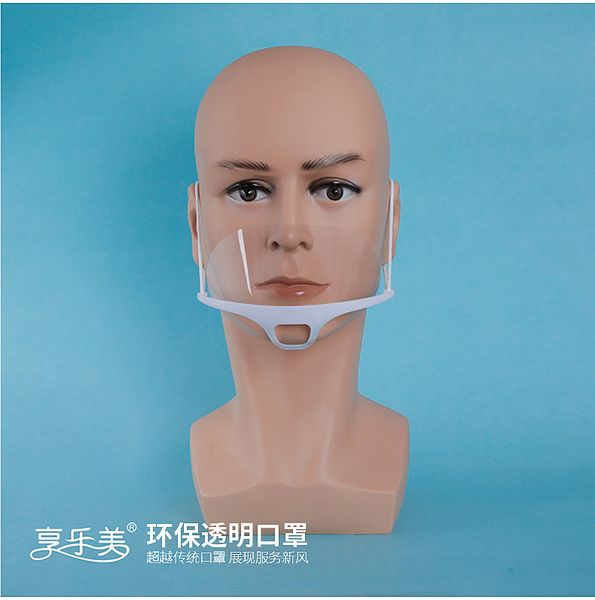 

tapabocas acrilico transparente transparent plastic mask wholesale anti fog kitchen sanitary mask tapabocas acrilico designer bwkf ymjdv