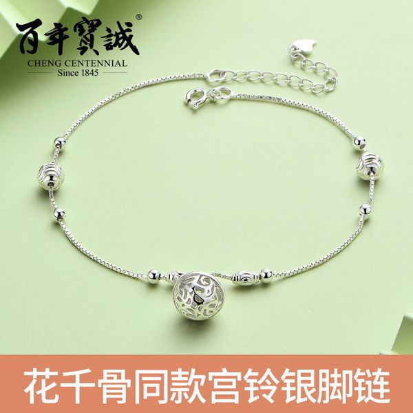 

centennial baozen palace bell anklet womens bell retro sterling silver korean version of the simple-sen department of student-armlets, Red;blue