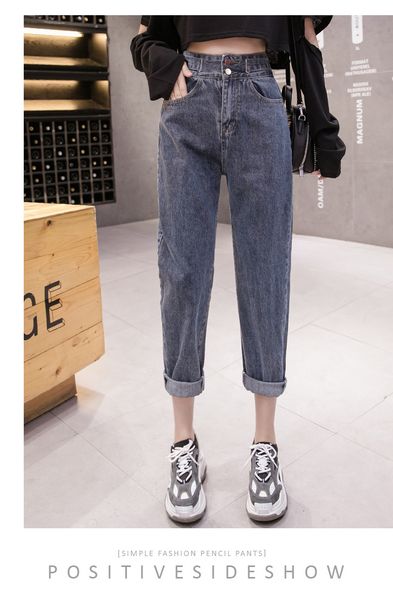 

blue women's tailored waist and hip princess jeans bk1078