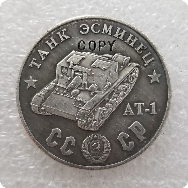 

1945 cccp soviet union 50 rubles tanks copy coins