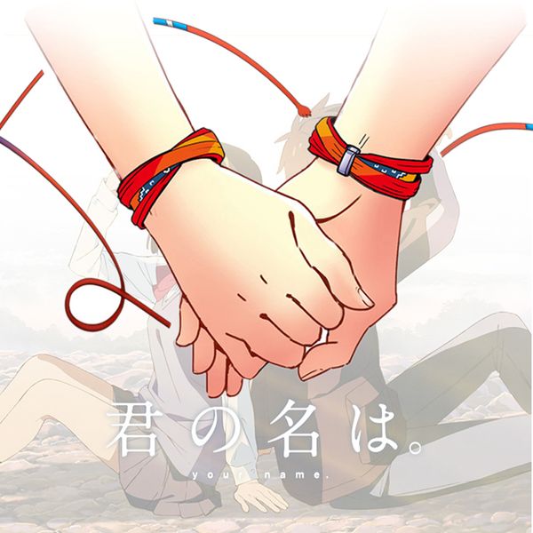 

engrave japan your name kimi no na wa miyamizu mitsuha lovers bracelet fabric rope chain bracelets with metal buckle jewelry, Golden;silver