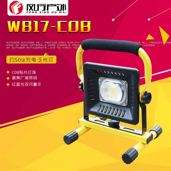 

2019 new cob projector led floodlight portable 18650 lithium battery charging site lampgrass ground lamp camp lamp waterproof