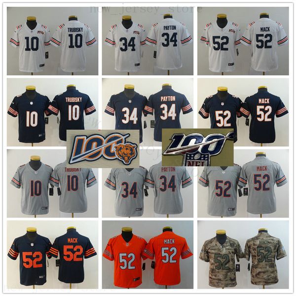 walter payton stitched jersey