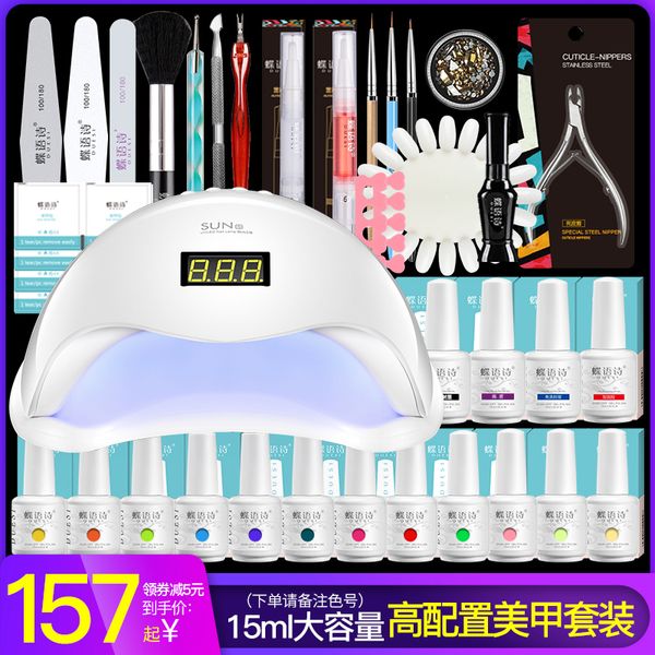 

set full set ptherapy machine ptherapy glue nail lamp complete beginners make nail glue tools household, Silver;gold