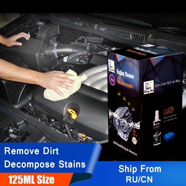 

rising star -b-fdq01 car engine cleaning liquid products to decompose dirt stains engine cleanser 125ml kit for professionals