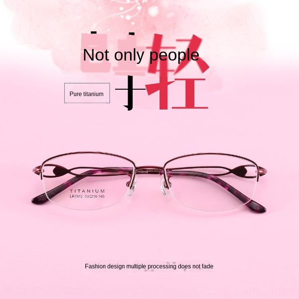 

women's goggles goggles pure titanium glasses ultra light comfortable frame eye protection glasses frame 7812, Silver