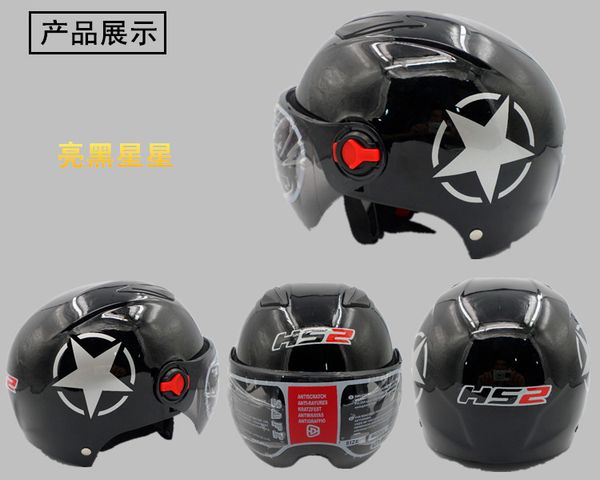 

2017 hs2 motocycle half helmet, the bike half helmet,universal size,general size