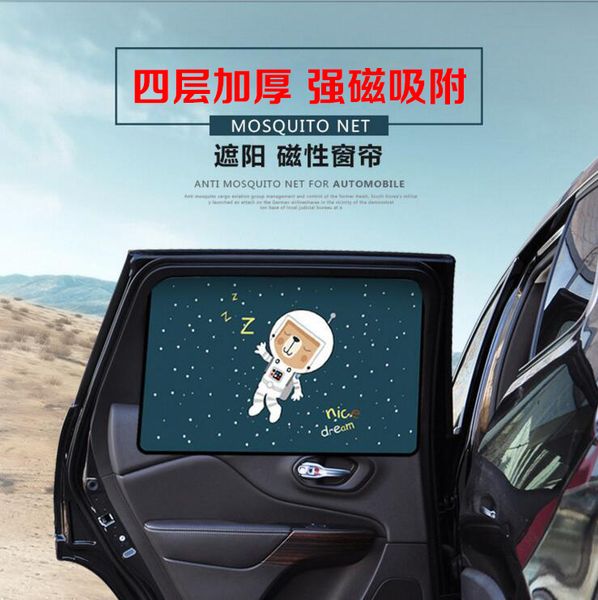 

car curtain sunshade car sunshade automatic retractable sunscreen insulation board blackout curtain magnetic