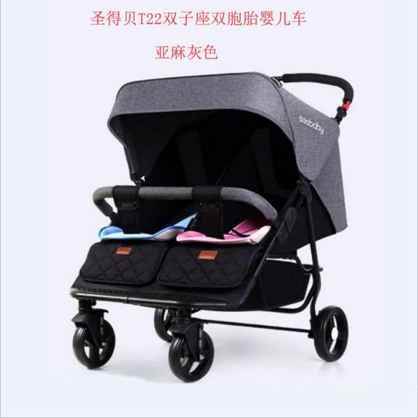

twins can sit reclining double stroller second child two-seater stroller