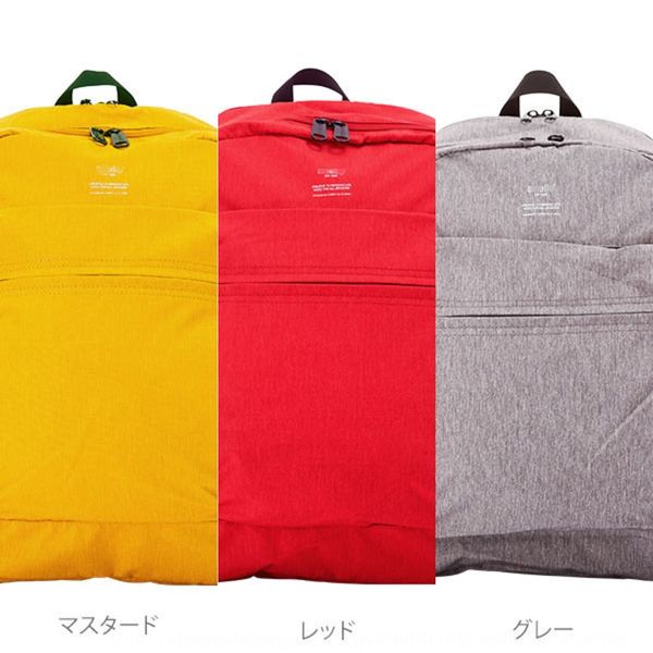 

onlzh japan lotte multifunctional student computer bag women's outdoor sports computer bag backpack fashion men's outdoor sports t, White