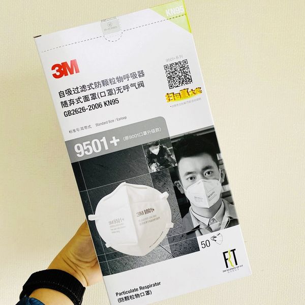 

200 шт. / лот в наличии 3 м n95 9501 + пылезащитная маска защитите высокое качество рот kn95 крышка фильтра пылезащитная защитная маска для