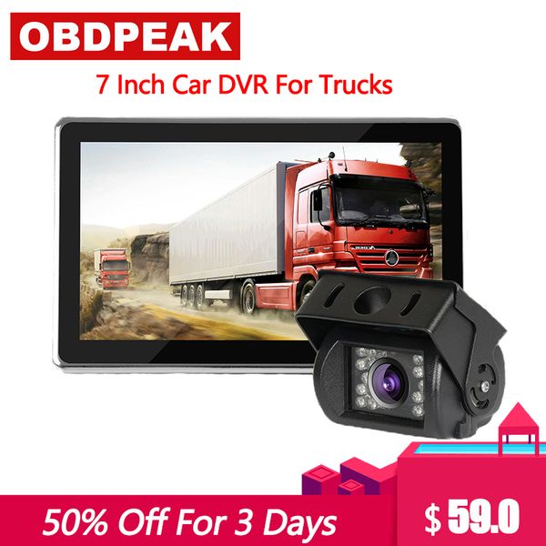 

7 inch car dvr for trucks dual lens 16 led lights auto video recorder with rear view camera 35m cable dash cam autoregistrar