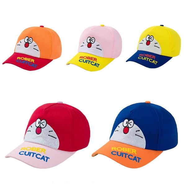

autumn children's cotton baby's cute sunscreen baseball cap sun-proof hat men's and women's cotton cartoon baseball cap, Yellow