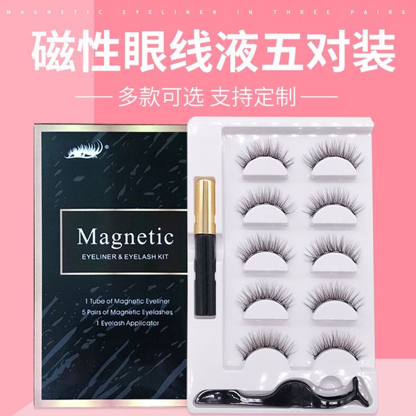 

optional natural soft eyelash set five eyelash liquid set five pairs
