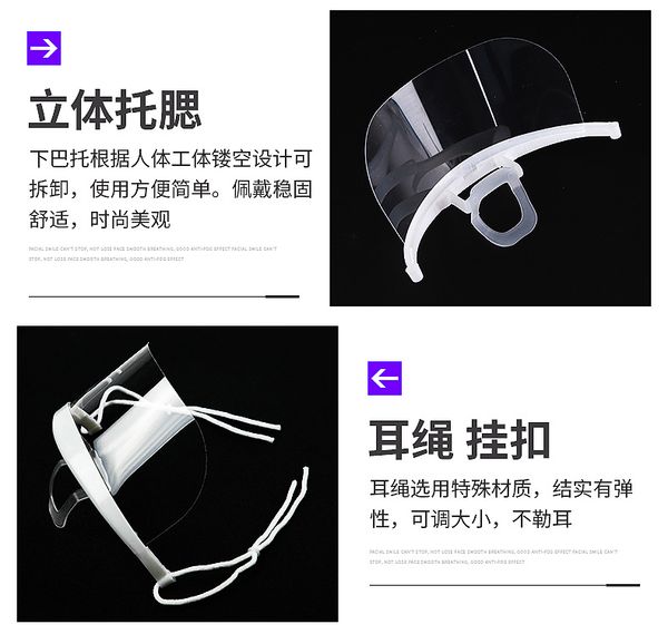 

transparent face mask transparent plastic mask wholesale anti fog kitchen sanitary halfmasks transparent face casual bwkf psmpt