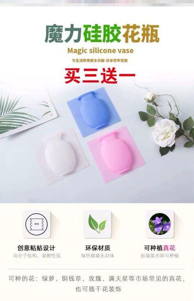 

wall-mounted toilet money plant wall l magic silicone vase seamless paste trill same paragraph simple plant