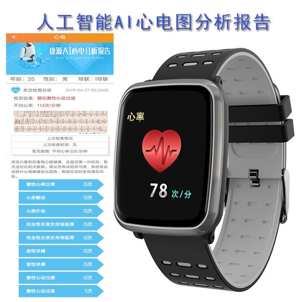 k2 big screen smart sports watch