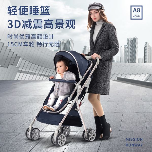 

5.8kg ultra light folding baby stroller 3d stereo can sit reclining baby stroller one button folding travel supplies