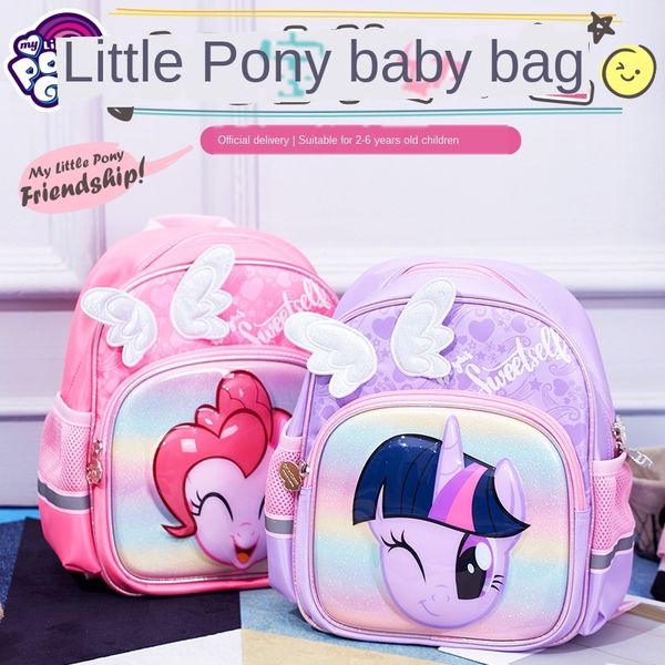 

2019 backpack little ma boli kindergarten schoolbag cute cartoon backpack for girls aged 3 to 6